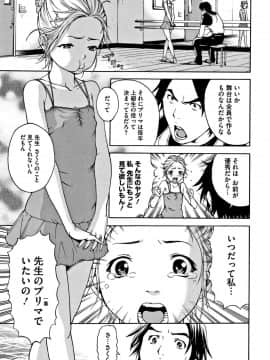[雨蘭] いつの間にか少女は 新装版 + イラストカード_178