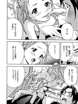 [雨蘭] いつの間にか少女は 新装版 + イラストカード_181