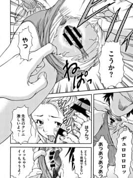 [雨蘭] いつの間にか少女は 新装版 + イラストカード_185