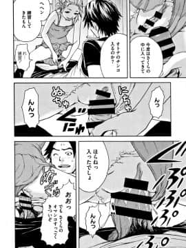 [雨蘭] いつの間にか少女は 新装版 + イラストカード_187
