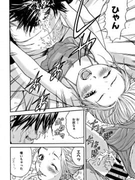 [雨蘭] いつの間にか少女は 新装版 + イラストカード_189