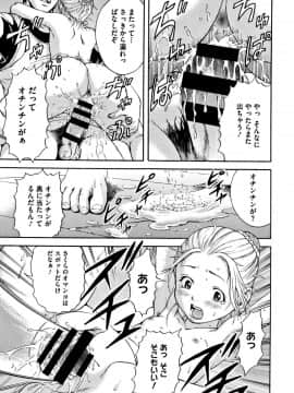 [雨蘭] いつの間にか少女は 新装版 + イラストカード_192