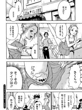 [雨蘭] いつの間にか少女は 新装版 + イラストカード_195