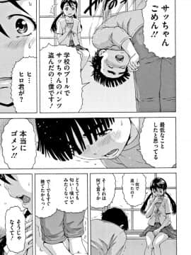 [雨蘭] いつの間にか少女は 新装版 + イラストカード_198