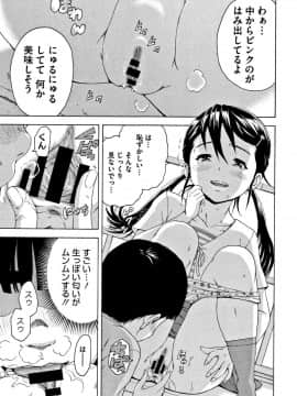 [雨蘭] いつの間にか少女は 新装版 + イラストカード_204