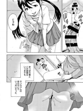 [雨蘭] いつの間にか少女は 新装版 + イラストカード_213