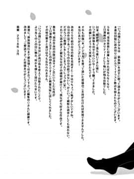 [雨蘭] いつの間にか少女は 新装版 + イラストカード_218