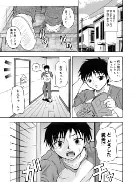 [なおむ] Mとしてみて_011