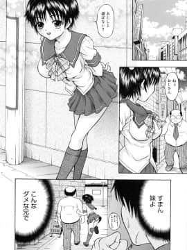 [なおむ] Mとしてみて_020