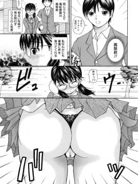 [なおむ] Mとしてみて_055