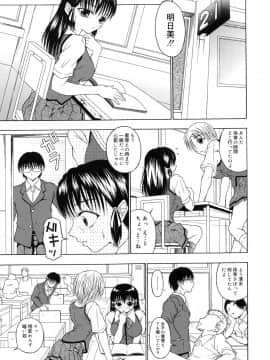 [なおむ] Mとしてみて_149