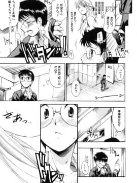 [士土大介] 恋するニーソ_021