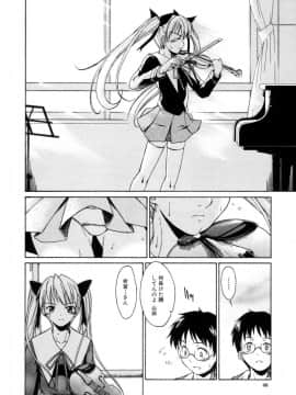 [士土大介] 恋するニーソ_046