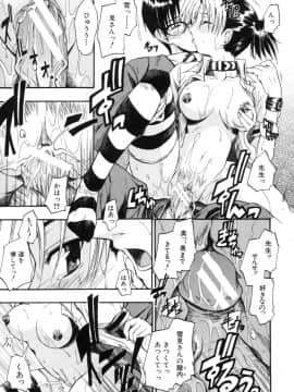 [士土大介] 恋するニーソ_097