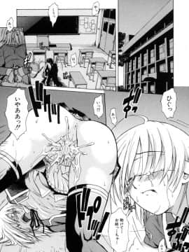 [士土大介] 恋するニーソ_166