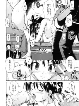 [士土大介] 恋するニーソ_175