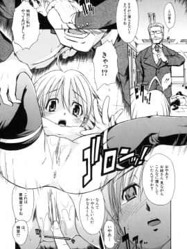 [士土大介] 恋するニーソ_187
