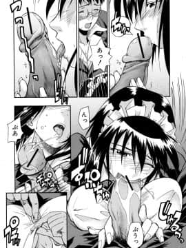 [士土大介] 暴君ツインテール_076