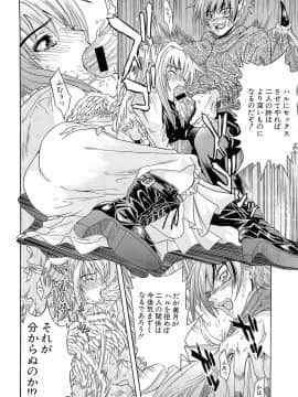 [稚名はなび] 初恋とフェラチオと精飲_095