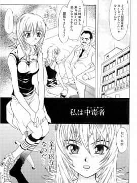 [稚名はなび] 初恋とフェラチオと精飲_138