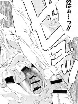 [稚名はなび] 初恋とフェラチオと精飲_183