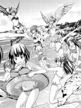 [稚名はなび] 初恋とフェラチオと精飲_205