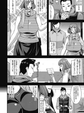 [歌麿] 人妻誘惑 乳ビッチ_04
