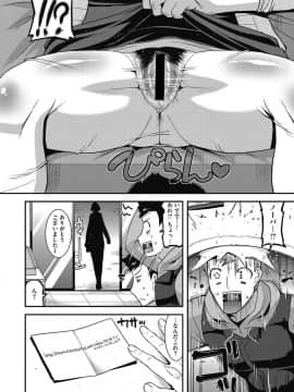 [歌麿] 人妻誘惑 乳ビッチ_06