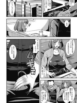 [歌麿] 人妻誘惑 乳ビッチ_12