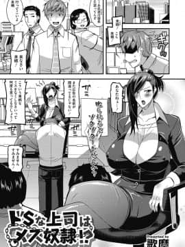 [歌麿] 人妻誘惑 乳ビッチ_21