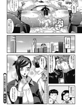 [歌麿] 人妻誘惑 乳ビッチ_40