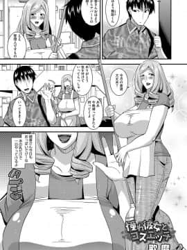 [歌麿] 人妻誘惑 乳ビッチ_41
