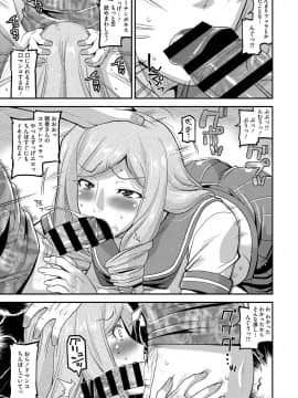 [歌麿] 人妻誘惑 乳ビッチ_45