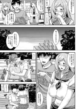 [歌麿] 人妻誘惑 乳ビッチ_53