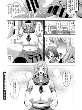 [歌麿] 人妻誘惑 乳ビッチ_60