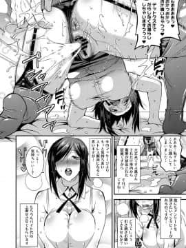[歌麿] 人妻誘惑 乳ビッチ_68