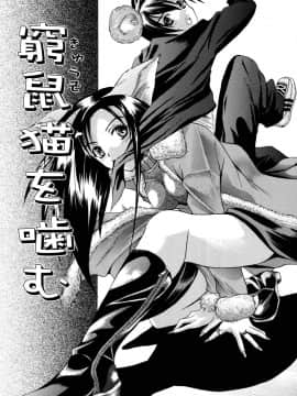 [稚名はなび] 姉だく_008
