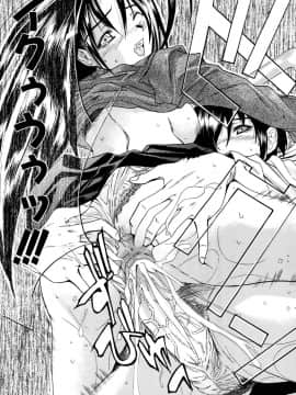 [稚名はなび] 姉だく_022