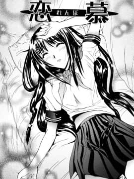 [稚名はなび] 姉だく_024