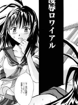 [稚名はなび] 姉だく_112