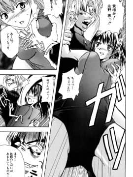 [稚名はなび] 姉だく_114
