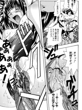 [稚名はなび] 姉だく_120
