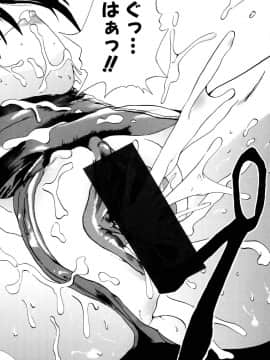 [稚名はなび] 姉だく_123
