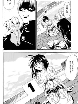 [稚名はなび] 姉だく_125