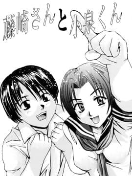 [稚名はなび] 姉だく_143
