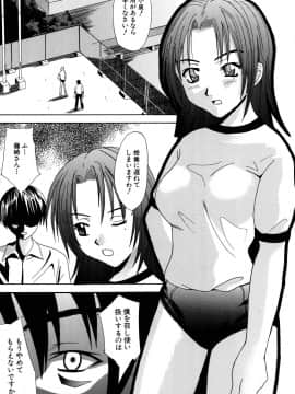 [稚名はなび] 姉だく_144