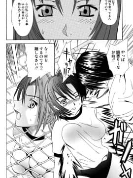 [稚名はなび] 姉だく_145