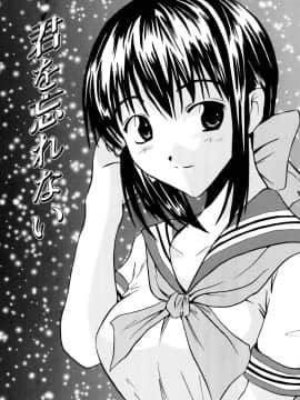 [稚名はなび] 姉だく_160