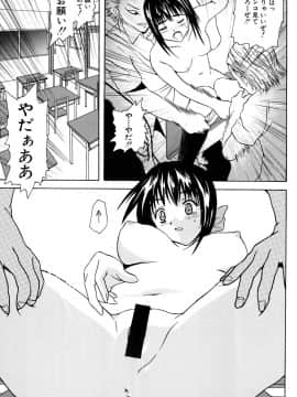 [稚名はなび] 姉だく_164