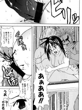[稚名はなび] 姉だく_170